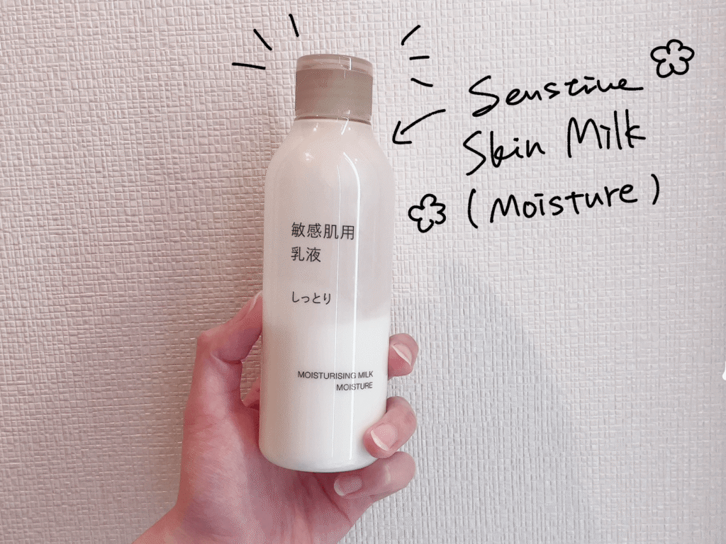 手に持った無印良品 敏感肌用乳液 しっとり200mlのボトル