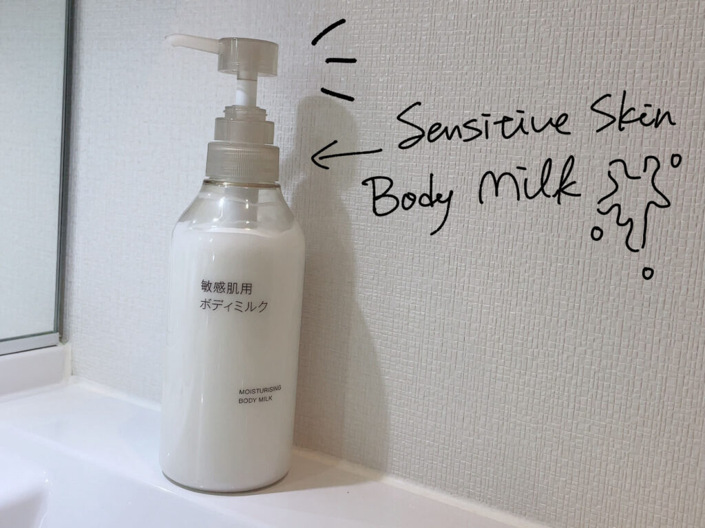 無印良品 敏感肌用ボディミルク しっとり400mlボトルのパッケージ外観